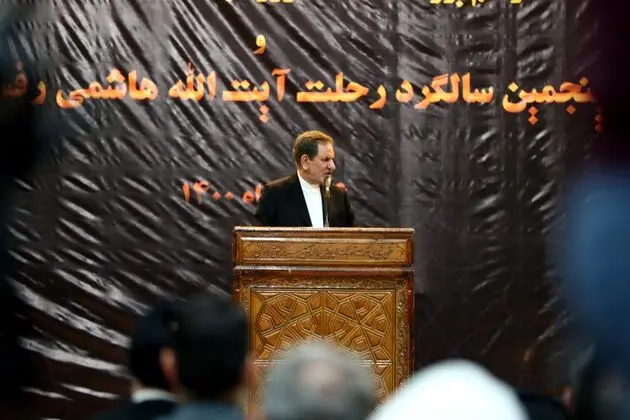 مراسم پنجمین سالگرد درگذشت آیت الله هاشمی رفسجانی