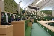 نشست علنی مجلس به شکل متفاوت/ ببینید 