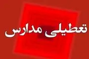 پیش بینی تعطیلی ادارات و مدارس از شنبه ۲۰بهمن تا سه شنبه ۲۳ بهمن‌