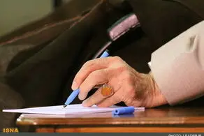تقریظ رهبر انقلاب بر کتاب «آخرین فرصت» منتشر می‌شود