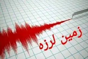 زلزله شدید مشهد را لرزاند