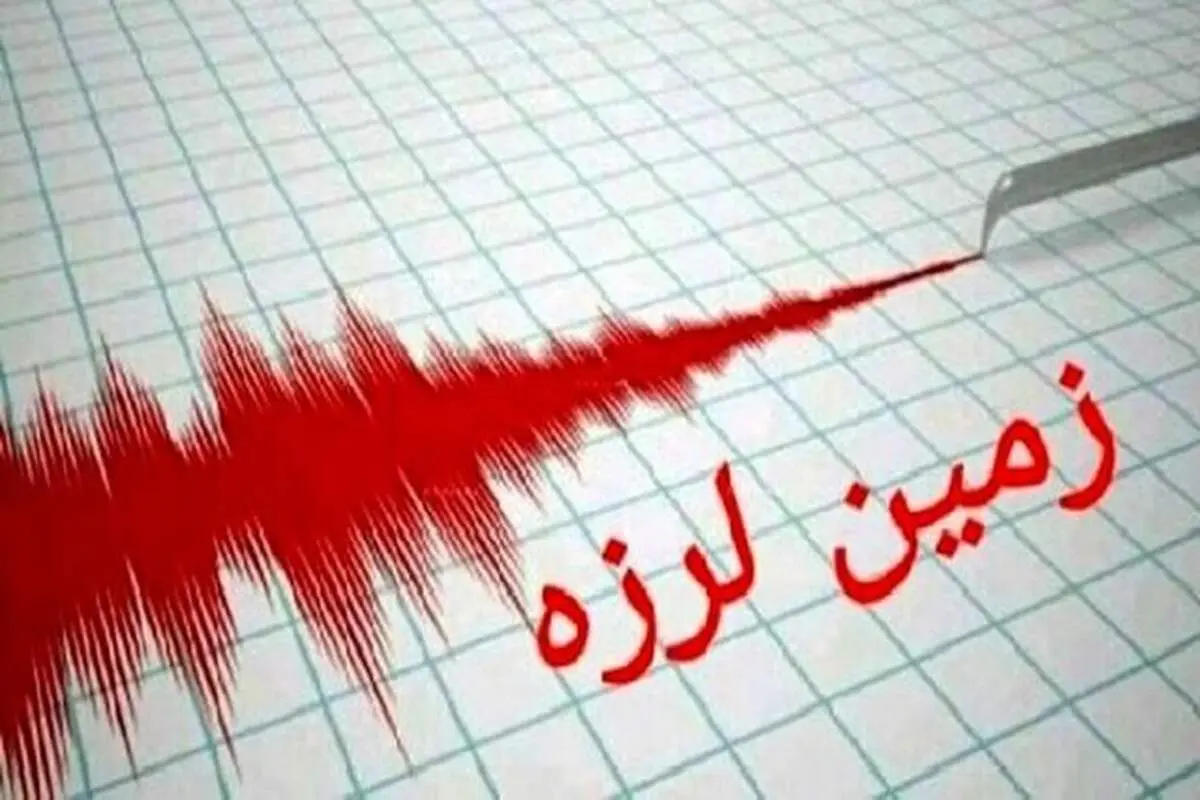 زلزله شدید مشهد را لرزاند