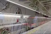 واکنش یک چهره روحانی به ساخت مترو مریم مقدس
