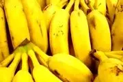 موز چقدر گران شد؟