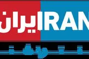 پاسخ کوبنده یک خارجی به «سیما ثابت» درباره اخراج سفرای ایران و قرار دادن سپاه در لیست تروریست‌ها+ببینید 