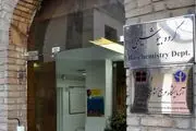 بنر تزریق واکسیناسیون هاری جنجالی شد+ عکس