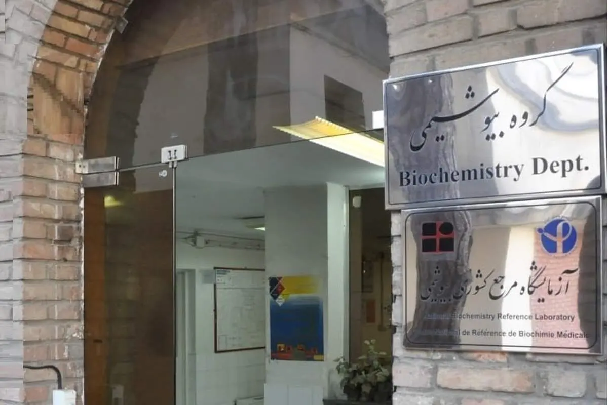 بنر تزریق واکسیناسیون هاری جنجالی شد+ عکس