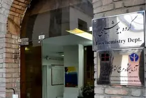 بنر تزریق واکسیناسیون هاری جنجالی شد+ عکس