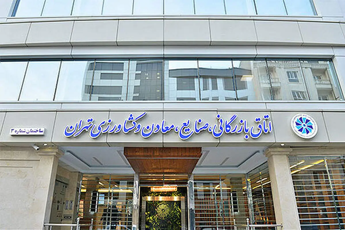 ۷۰ سلبریتی و خواننده در اتاق تهران چه کار دارند؟