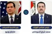 رایزنی تلفنی مارکو روبیو و السودانی 