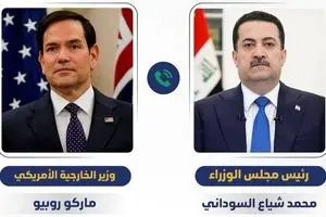 رایزنی تلفنی مارکو روبیو و السودانی 