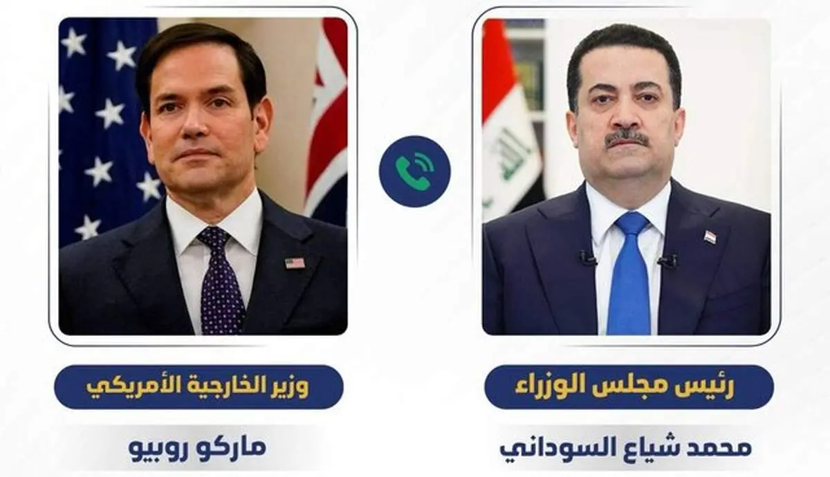 رایزنی تلفنی مارکو روبیو و السودانی 