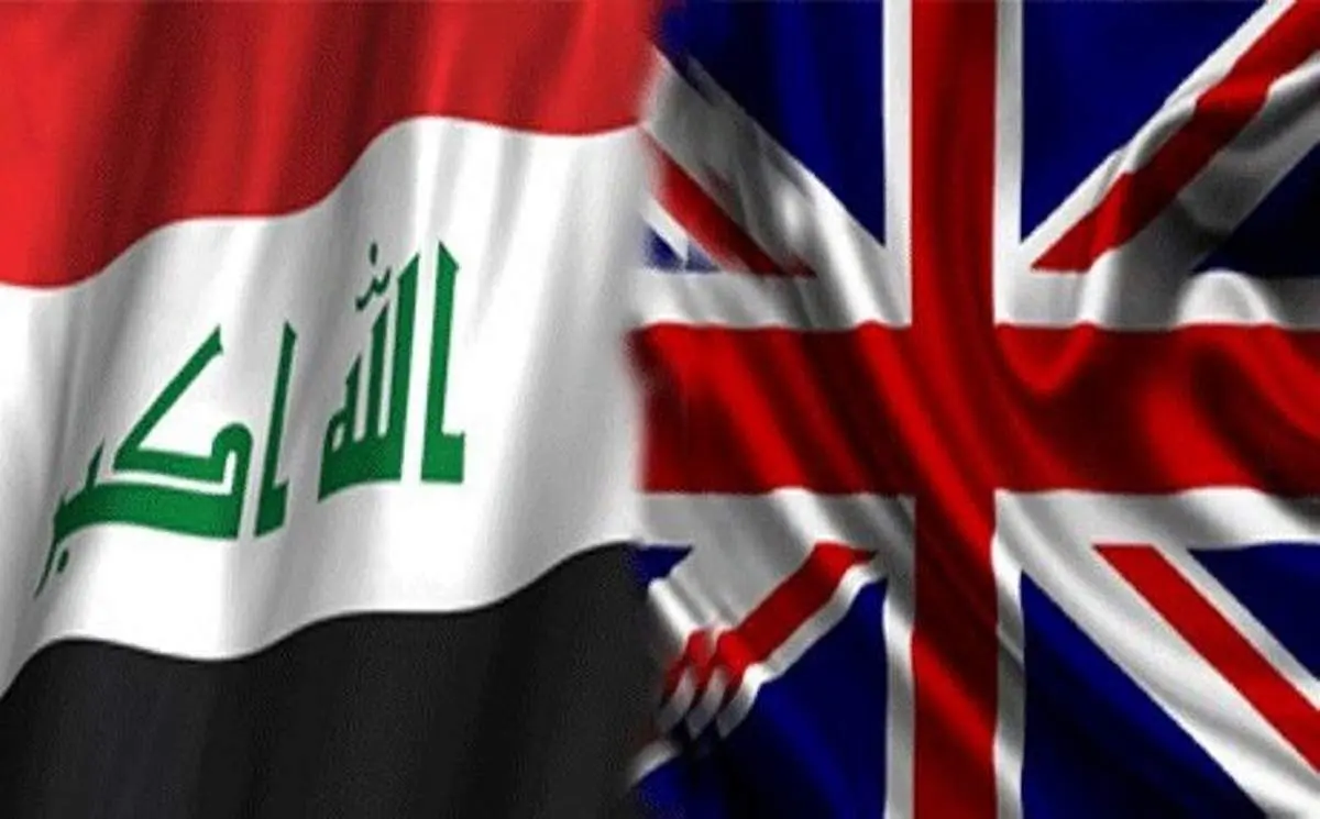 لندن به ارتش عراق کمک میکند