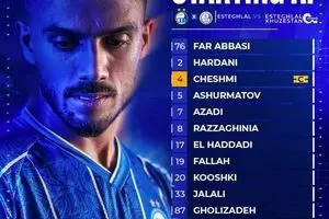 ترکیب استقلال برای دیدار با استقلال خوزستان