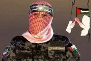 القسام با رونمایی از یک پرتابگر جدید همه را حیرت زده کرد!