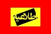 طلا و سکه ریخت