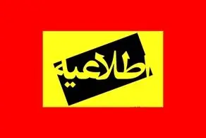 طلا و سکه ریخت