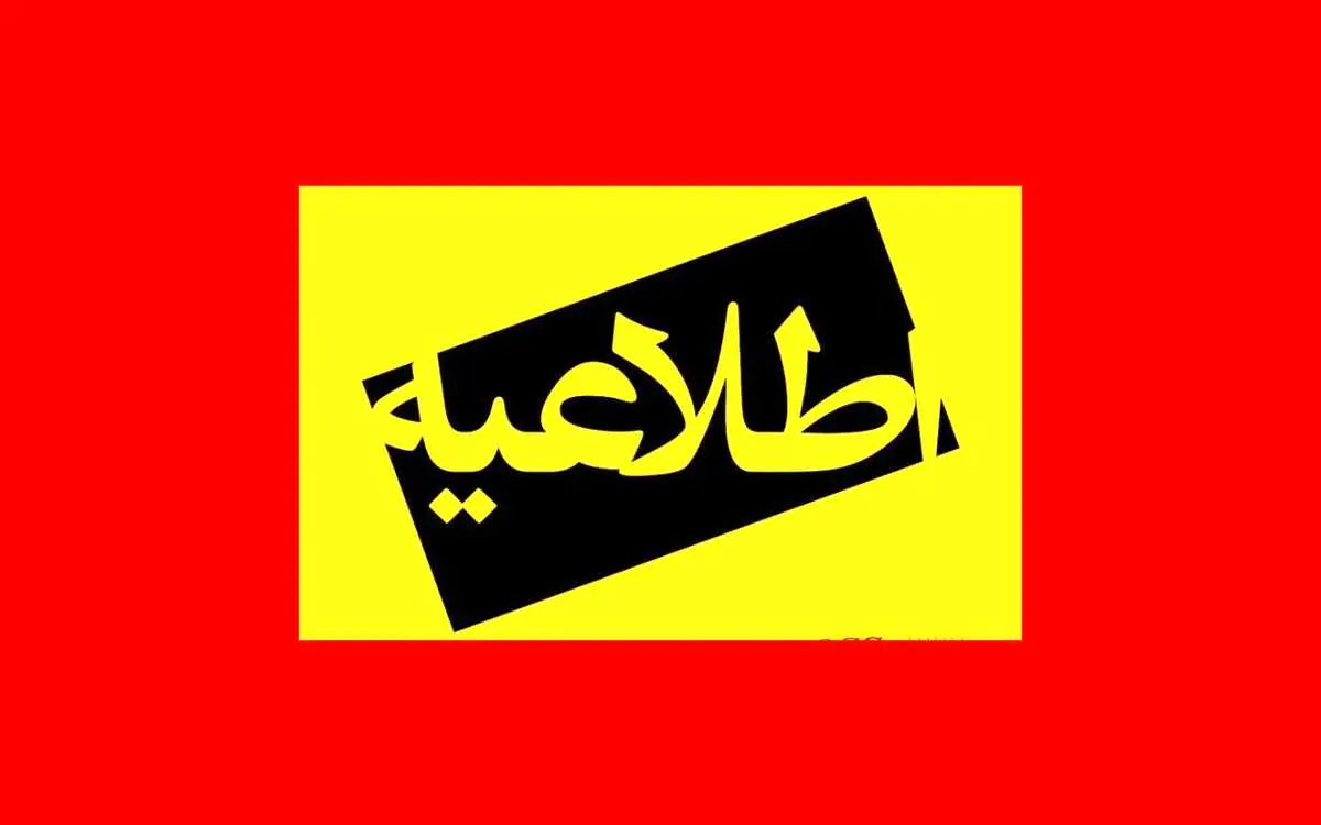 طلا و سکه ریخت