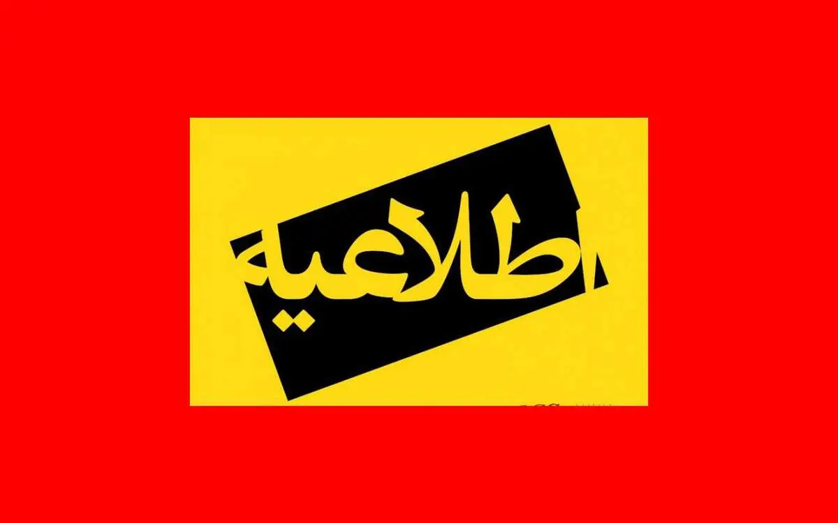 طلا و سکه ریخت