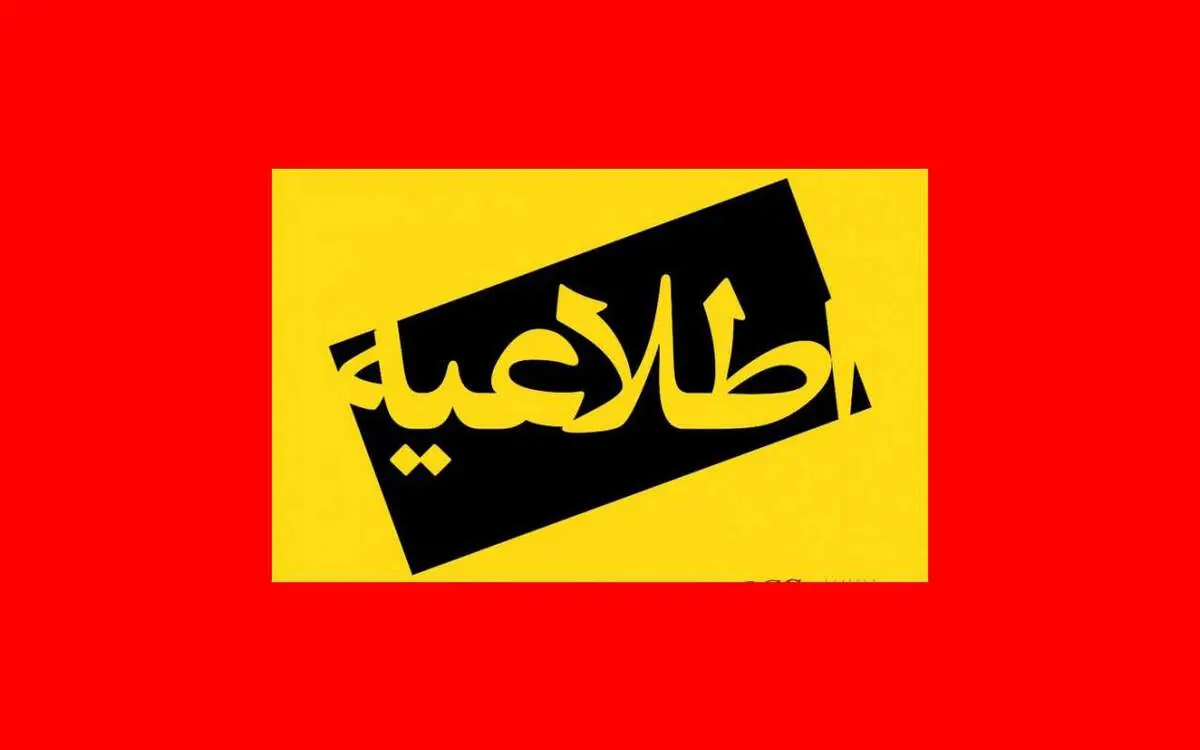 طلا و سکه ریخت