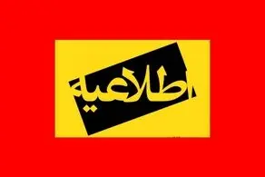 طلا و سکه ریخت
