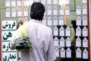 خبر مهم برای مستاجران/ خیال اجاره‌نشین‌ها بالاخره راحت شد