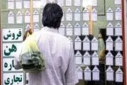 خبر مهم برای مستاجران/ خیال اجاره‌نشین‌ها بالاخره راحت شد