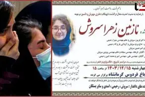 قطعی برق جان یک دانش آموز نوجوان رادر کرمانشاه را گرفت/ جزئیات