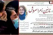 قطعی برق جان یک دانش آموز نوجوان رادر کرمانشاه را گرفت/ جزئیات