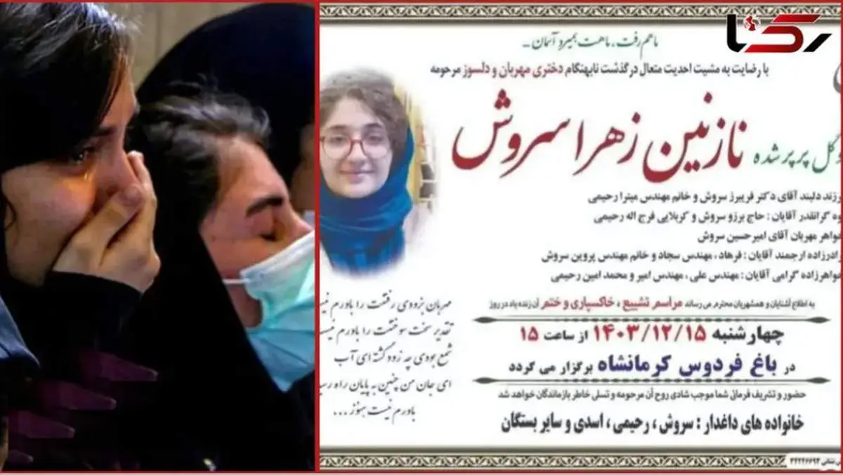 قطعی برق جان یک دانش آموز نوجوان رادر کرمانشاه را گرفت/ جزئیات
