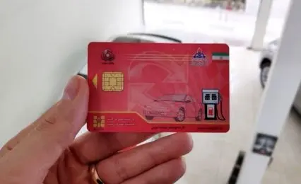 مراحل ثبت‌نام کارت سوخت با موبایل را اینجا یاد بگیرید/ آدرس سایت