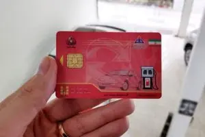 خبر مهم شرکت ملی پخش درباره کارت سوخت