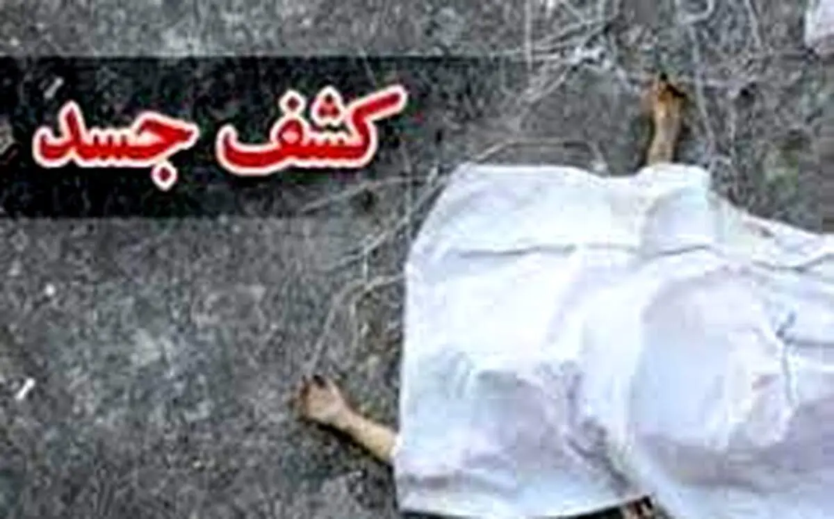 پیکر دومین مفقودی سیل شهرستان نور پیدا شد!