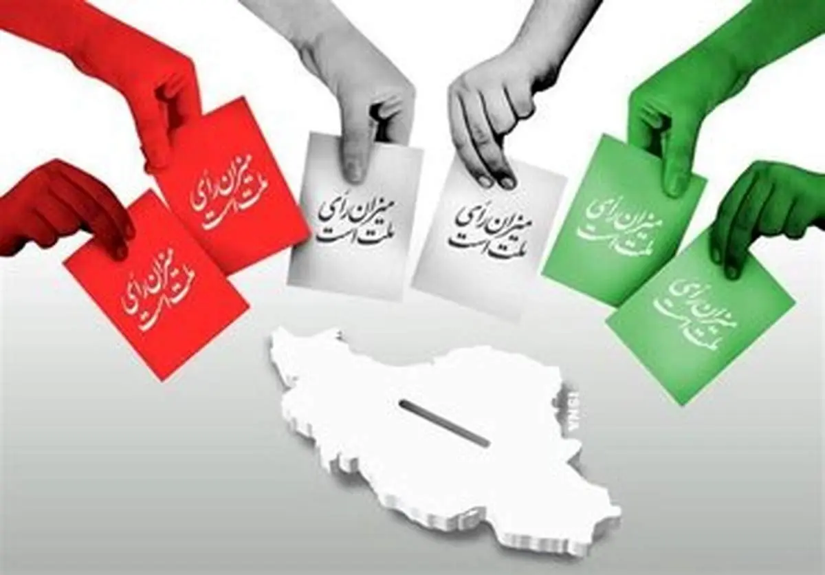 سن انتخاب کنندگان ۸ تیر ۱۴۰۳ چگونه محاسبه میشود؟