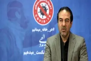  بدعهدی در تحویل محموله ۳ میلیون دُزی واکسن به ایران/۱۳ شهر قرمز و ۲۰۸ شهر در وضعیت نارنجی کرونا/ نامزد‌ها و ستاد‌های انتخاباتی پروتکل‌ها را رعایت کنند