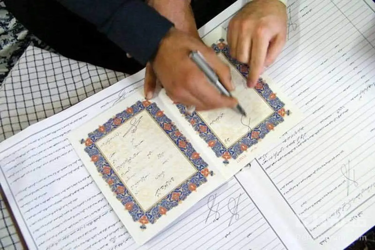 هیچ زنی نمیتواند این نوع مهریه را بگیرد