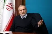 پزشکیان: تعرض به رهبری معظم، به‌منزله جنگ تمام عیار با ملت ایران است