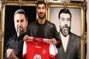 خرید اروپایی پرسپولیس وارث پیراهن آقای گل شد