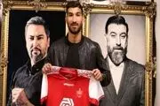 خرید اروپایی پرسپولیس وارث پیراهن آقای گل شد