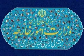 آخرین تحولات مرتبط با روابط ایران و اروپا در حضور عراقچی بررسی شد 