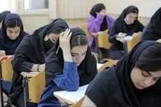 زمان اعلام نتایج کنکور ۱۴۰۴ مشخص شد