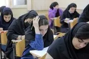 چشم‌انتظاری داوطلبان کنکور؛ چه زمانی مناسب است؟