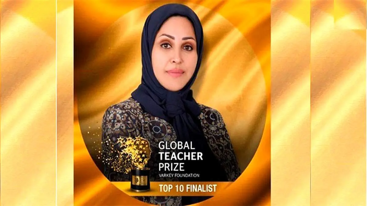 اهدای جایزه یک میلیون دلاری برای یک زن ایرانی