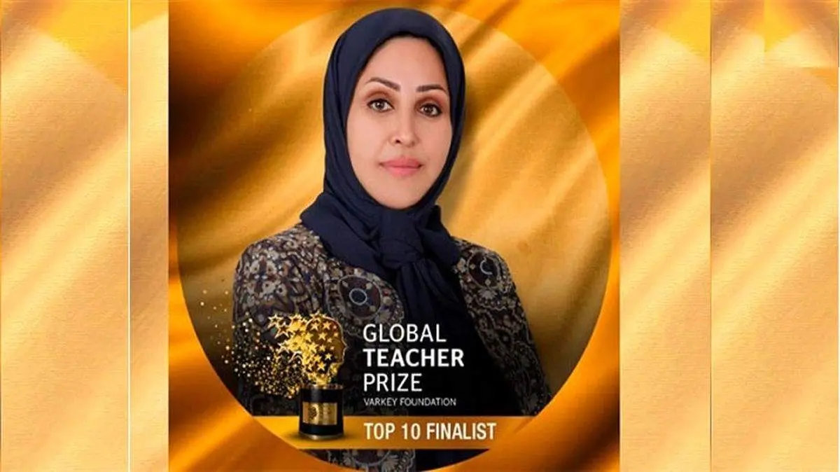 اهدای جایزه یک میلیون دلاری برای یک زن ایرانی