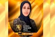 اهدای جایزه یک میلیون دلاری برای یک زن ایرانی