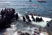 اروپا مقصر شناخته شد!+جزییات