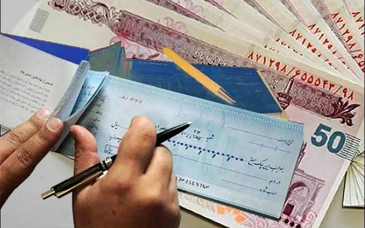 جزئیات و نحوه اجرای قانون جدید چک + فیلم