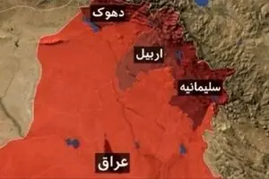 تکذیب حمله موشکی ایران به اقلیم کردستان عراق