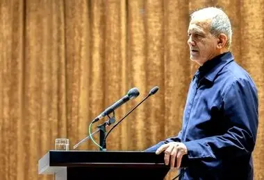 پزشکیان: توسعه صنایع آب‌بر در مناطق دچار تنش آبی ممنوع است