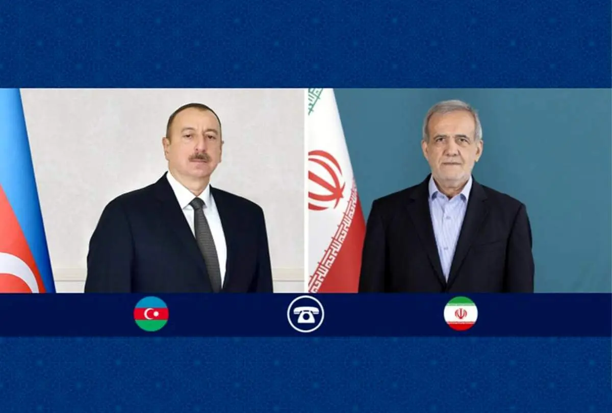تأکید پزشکیان بر بررسی اخبار تعرض ریزپرندههای رژیم صهیونیستی به ایران از آسمان جمهوری آذربایجان/ دعوت از پزشکیان برای سفر به باکو